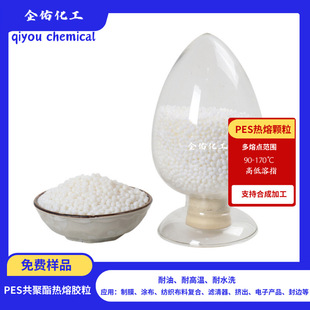 �ߜ�PES�����z�w��ľ�ļ����߅�N�ϟ����z��