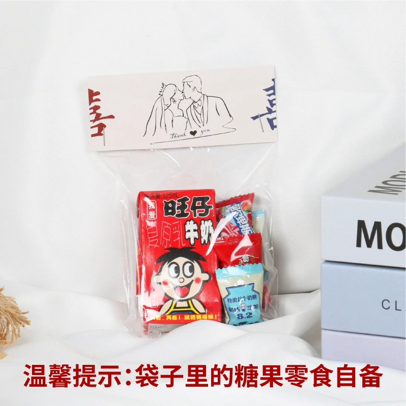 Wedding wedding wedding candy bag folding card baby birthday party engagement same wedding gift transparent candy bag wedding candy box
