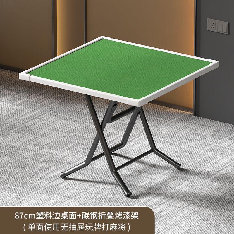 麻将桌可折叠家用手搓简易小型方桌打牌麻雀台桌子面板手动棋牌桌|undefined