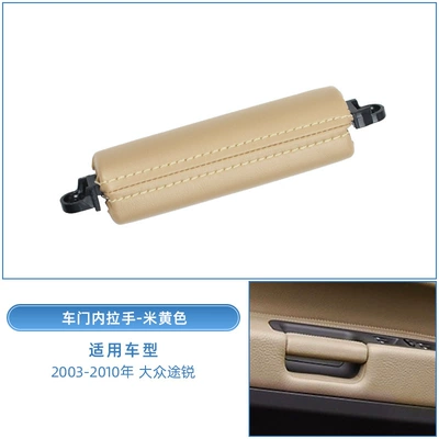 Handle Touareg Black Left Front – Armrest, handle, handle - left-front-handle-beige