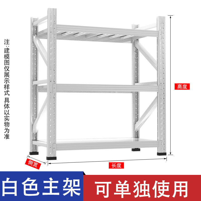 1.2m 倉庫倉庫棚収納ラックハードウェア倉庫多層メーカー卸売中型および重量倉庫棚|undefined