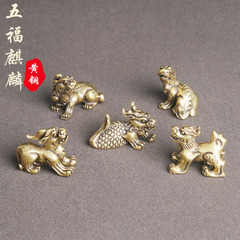 復古純黃銅麒麟桌面擺件五福臨門創意茶寵擺飾古玩雜項老銅器批發