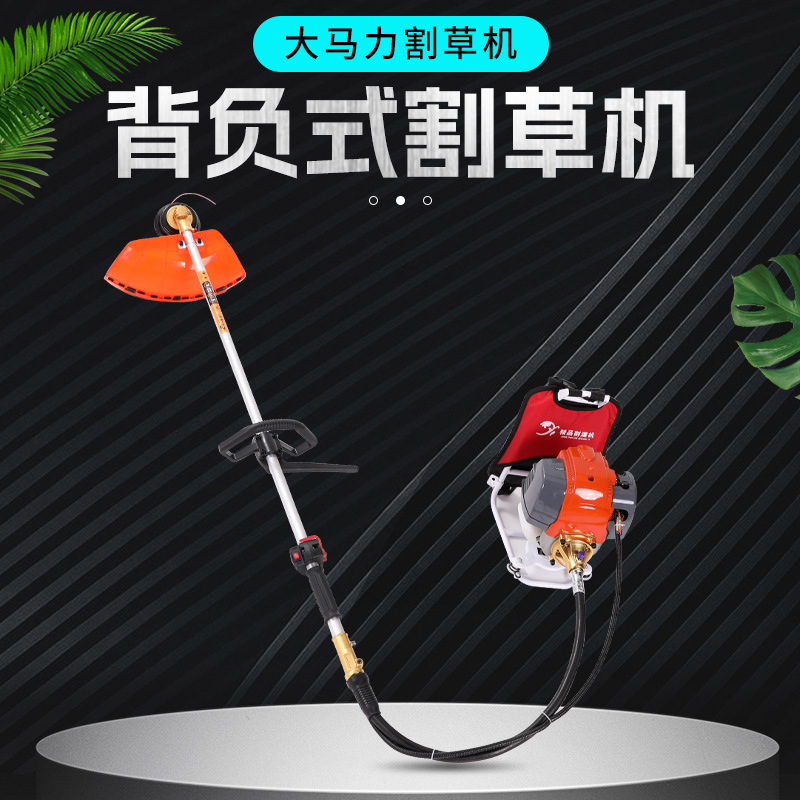 小型GX35PS背负式汽油割草机收割机四冲程农用除草机割灌机打草机
