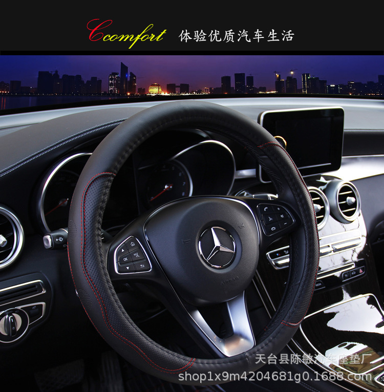 Car handle cover factory direct wholesale car leather steering wheel cover four seasons universal dynamic fiber leather embossed