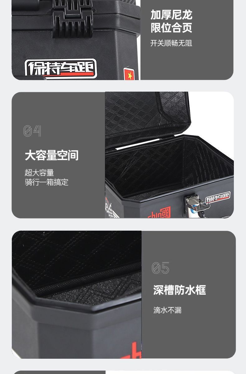 Electric Vehicle Trunk, Large-Capacity Delivery Box, Rider Equipment, Sealed Waterproof Outdoor Thickened Universal Motorcycle Trunk
