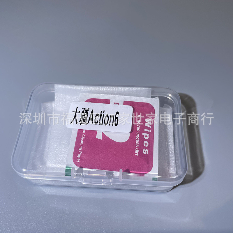 Suitable for Dji Action6 Screen Tempered Film Dji Osmo Action6 Glass Film Sports Camera