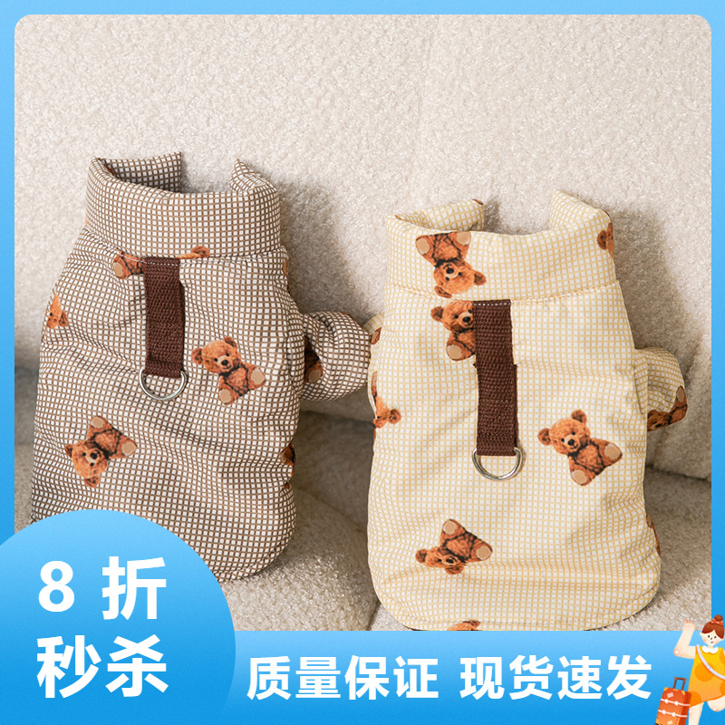 (2개) 가을 겨울용 두꺼운 강아지옷, 중소형견을 위한 따뜻한 면옷, 고양이용 견인면옷, 애완동물 의류