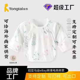 连身衣、爬服;学步鞋;抱被抱毯