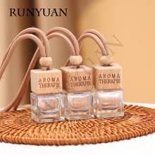 迷你车载香水玻璃香薰空瓶木盖挂绳扩香car air fragrance bottle
