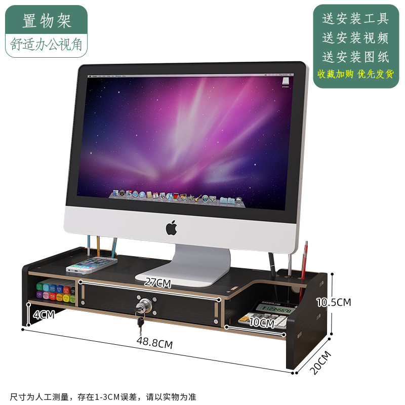 Monitor de la computadora de escritorio soporte de pantalla base de escritorio teclado rack de almacenamiento soporte de elevación rack