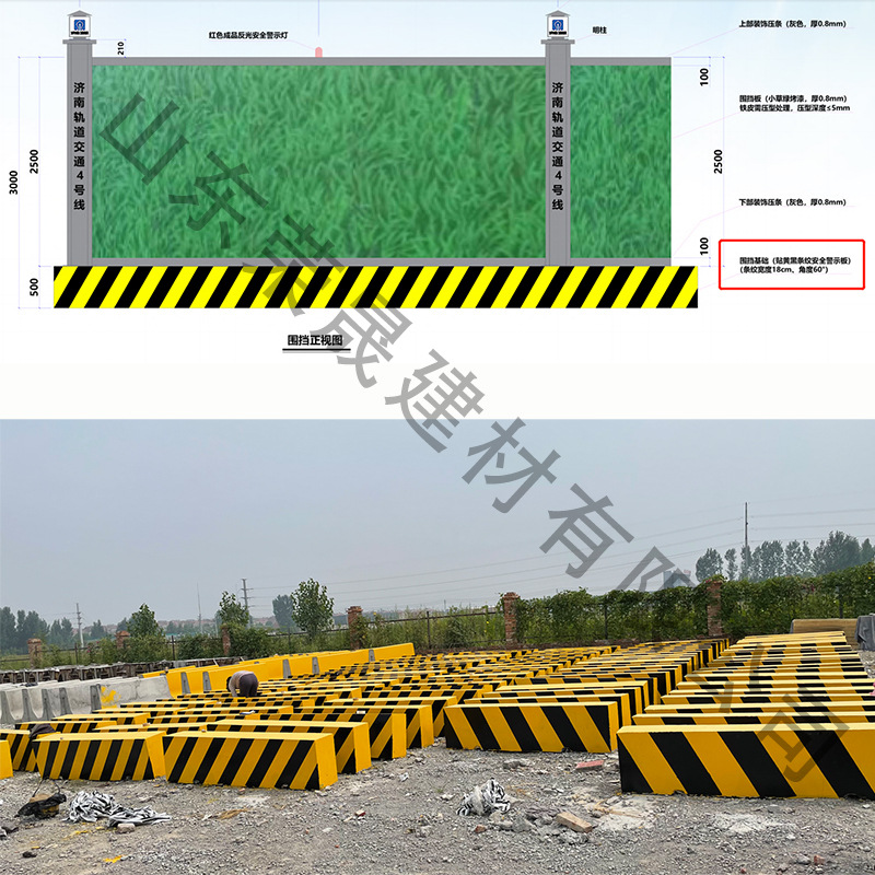 济南轨道交通地铁围挡基础底座水泥隔离墩装配式围挡底座水泥墩