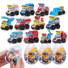 车仔王大号积木扭蛋盲盒玩具拼搭工程车儿童奇趣扭扭蛋幼儿园礼物