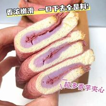 虎皮蛋皮吐司夹心香芋沙拉混合独立包装面包营养早餐糕点休闲食品