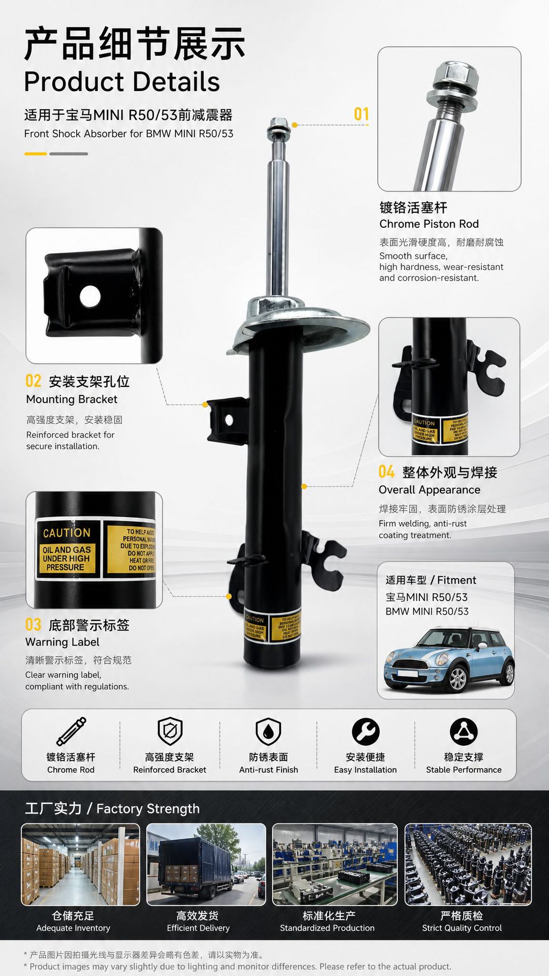 Suitable for Bmw Mini R50/53 Standard Front Shock Absorber 31316780467/31306764917