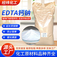 EDTA�����} ��ĩҺ�w�}�ʹ����}���~��_ʩ��OACT�} EDTA�����}�c