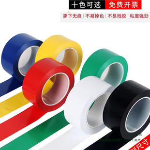 PVC��ʾ�z���t�S���R���ؘ��N����օ^܇�g���R��ɫ�����ذ嶨λ