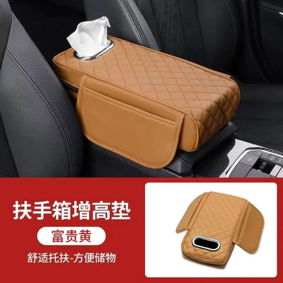box, central elbow heightening pad, Armrest box pad - three-in-one-armrest-box-in-rich-yellow