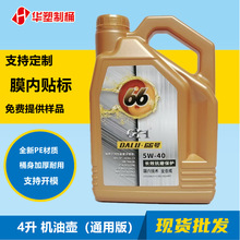 �C��Ͱ4��Һ���͉�Ĥ���N��4KG����Һ�ؼӺ�2L��ϴ�͉�Դ�^�S��