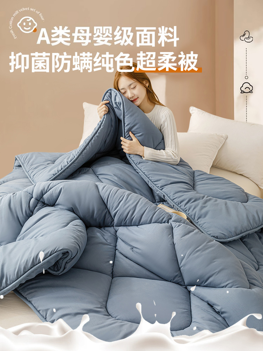 업그레이드된 슈퍼 소프트-항균 일방적 퀼트-벤틀리 블루