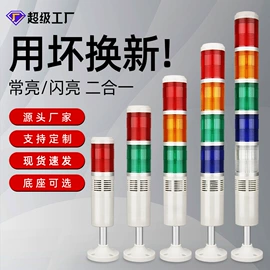 按钮开关;交通警示灯;船型开关