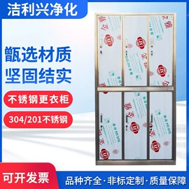 空气净化设备;其他空净装置;水槽