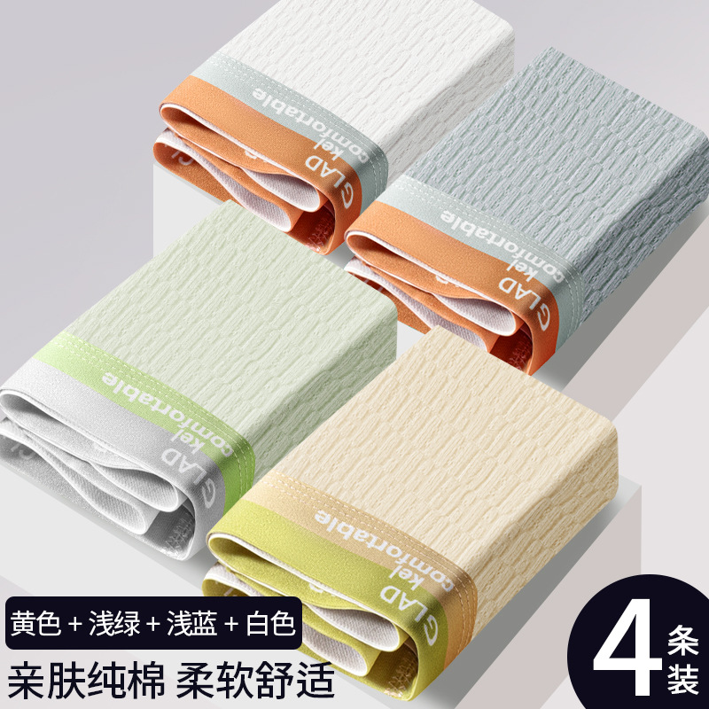 Ropa interior para hombres Pantalones bóxer antibacterianos de algodón para hombres Pantalones bóxer transpirables de algodón para adolescentes Pantalones cortos para niños Pantalones cortos para la cabeza Verano