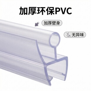 �Ƶ��e�^ԡ���͸ߜ��T��ˮ�l��ԡ���ײ�pvc��ˮ�z�l