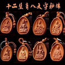 �����ľʮ����Ф�S����������܇耳׿۰˴����o���Ʒ������S