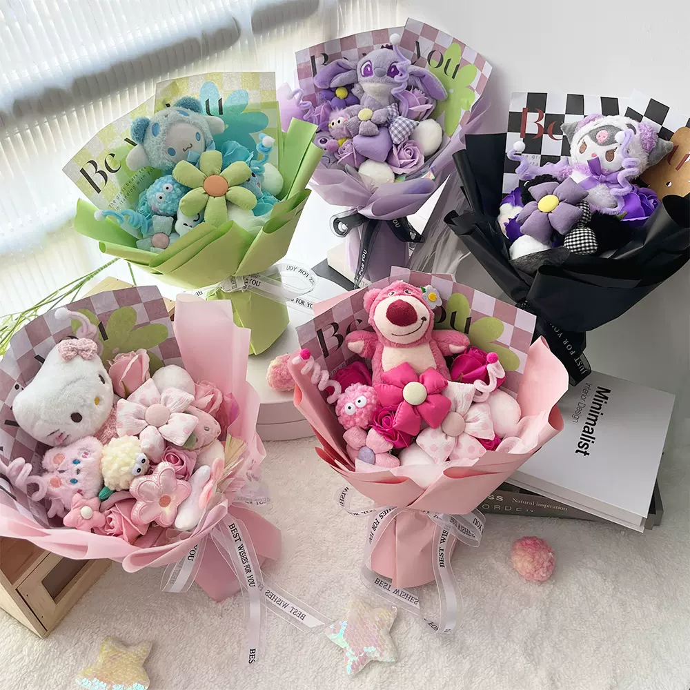 新年情人节礼物玩偶花束成品送女生棋盘格公仔花束儿童节生日礼物