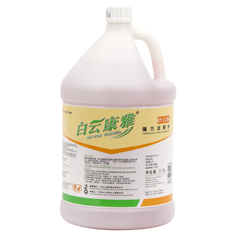 Ky115a powerful toilet cleaner