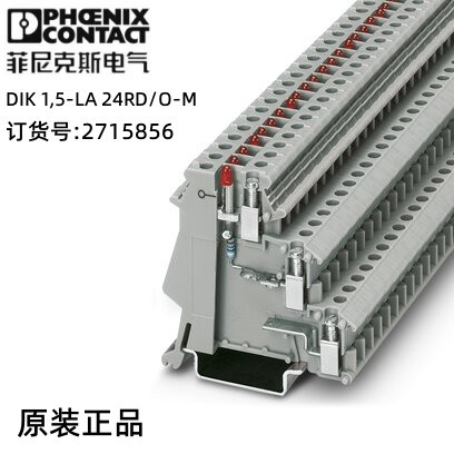 菲尼克斯欧式传感器/执行器端子 DIK1.5-LA 24RD/O-M-2715856特价