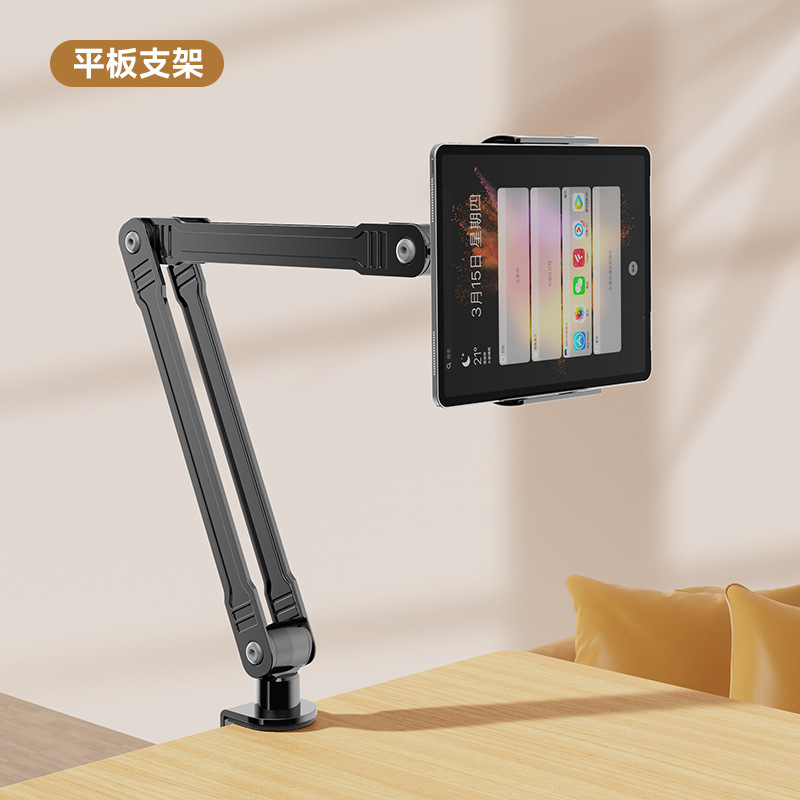 Fábrica en vivo soporte tableta teléfono móvil soporte universal soporte de noche perezoso doble universal voladizo soporte plegable