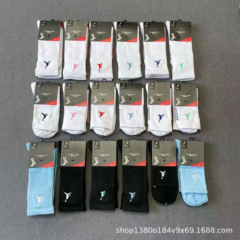 Jd Flying Man Thickened Towel-Bottom Basketball Socks for Men, Embroidered High-Top American-Style Sports Long Socks, Men's High-Top Training Socks