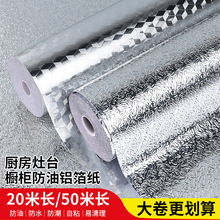 ��������ȼ������ȼ���͸ߜظ�����N����̨�a������Ĥ�������