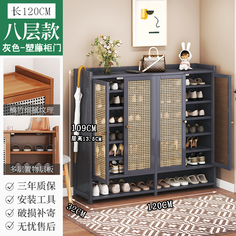 [그레이] 120장 플라스틱 등나무문 8단 - 플래그십 대용량 모델