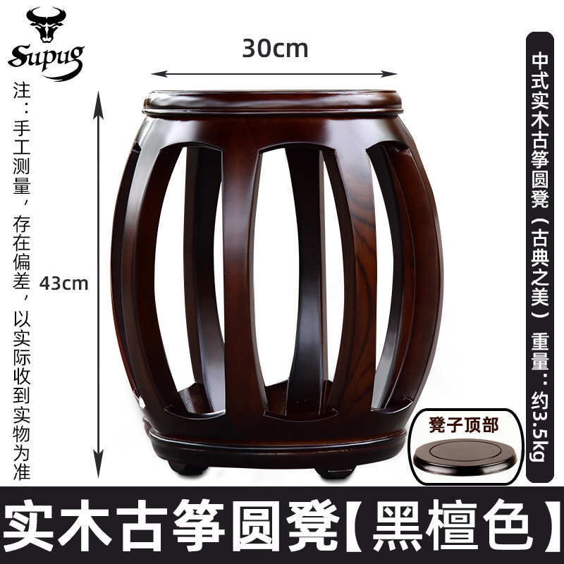 メーカーは全実木の香樟木の箏の腰掛けの中国式の丸い木の腰掛けの刺繍の切り株の太鼓の腰掛けのほぞの構造の赤い木の色を承認します。|undefined