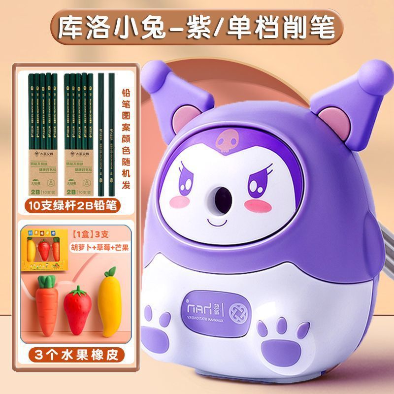 カピバラ鉛筆削り 小学生鉛筆削り 鉛筆削り 全自動給鉛 子供用手回し鉛筆削り|undefined