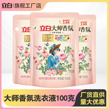 ���Wُ��ֱ�������״����ϴ��Һ100gС�����l���������oɫ