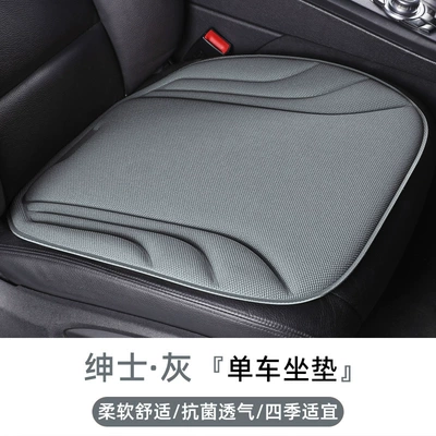 Fiber Seat Cover, Three-Piece Set, Seat cushion, seat cover - striped-style-gentleman-grayfront-row-single-seat-one-piece