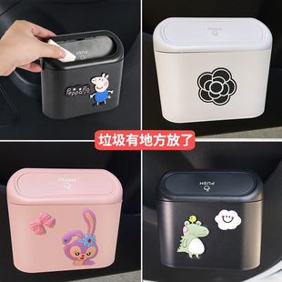 Car-Mounted Trash Can for In-Car Use, Creative Cartoon Car Hanging Door Storage Bin for Garbage Bags, Car Accessories for Women
