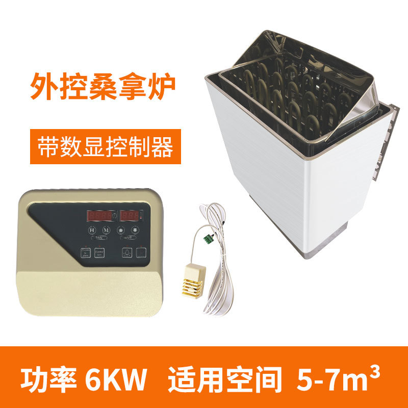 horno de sauna doméstico de acero inoxidable comercial horno de vapor de vapor de sauna calentador de equipos de calefacción de sala de vapor seco horno de pared