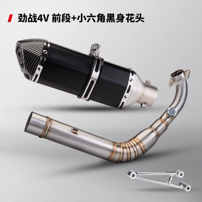 straight Upper, Motorcycle exhaust pipe - stainless-steel-front-section-370-small-hexagonal-black-flower-head
