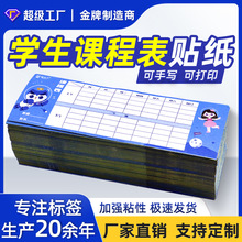 ��ͨ�W���n�̱��N��С�W���r�g�������z�˺����֌����ƏS��ֱ��