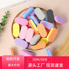 新款迷你双面小搓条美甲工具耐磨不掉砂韧性高款可水洗护理指甲锉