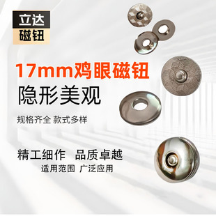 17mm�u�۴��o��������������������۴��F�ſ��ֹ�Ƥ��DIY