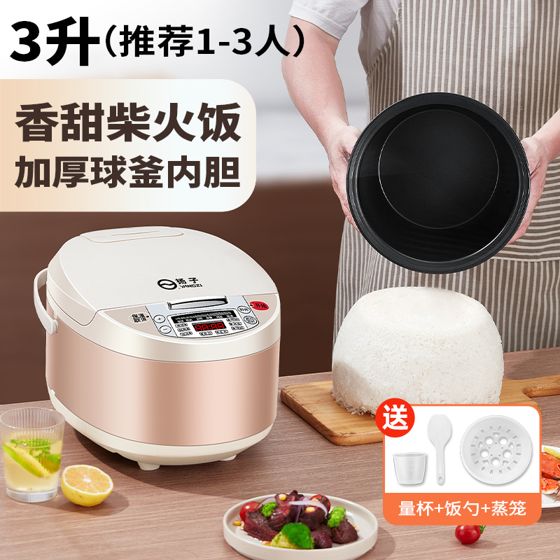 연한 노란색 양쯔 3L 사각 냄비 스마트