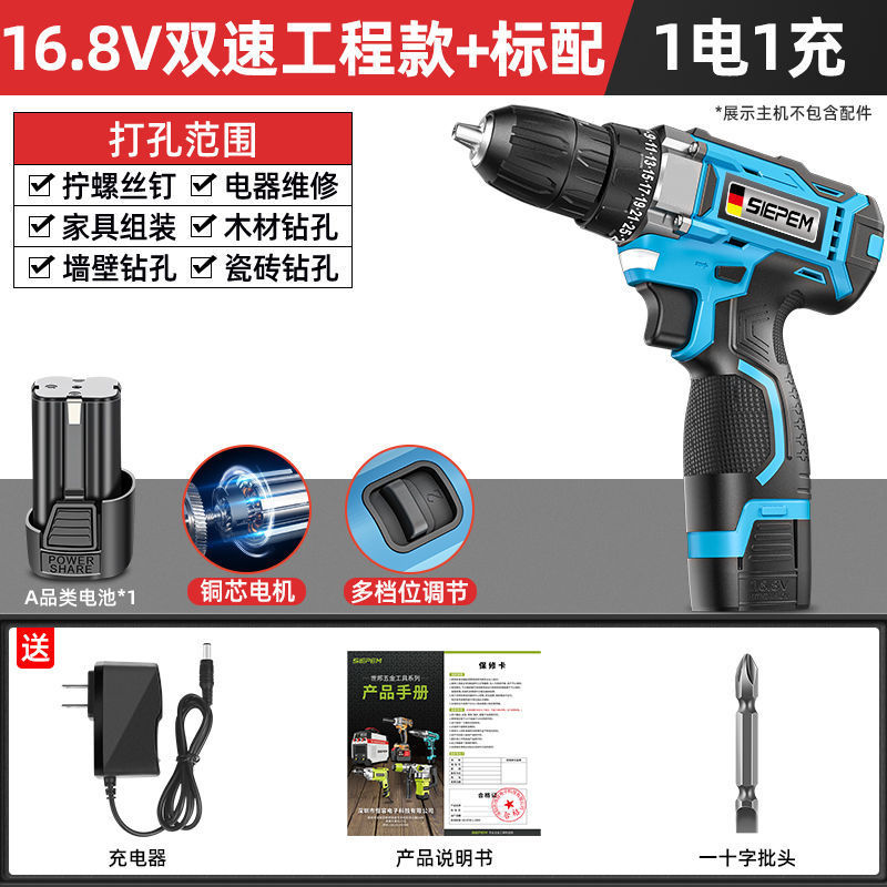 ハンド電気ドリル、家庭用電気ドリル、充電式工具、リチウム電池、多機能インパクトピストルドリル、電動ドライバー、外国貿易|undefined