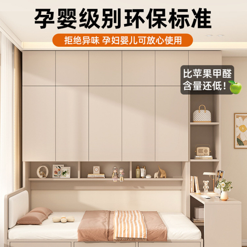 榻榻米衣柜床一体多功能书桌组合储物床小户型卧室收纳神器双人床|undefined
