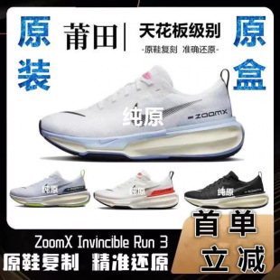 ���＃ԭxinciblenvZoIܛ���ļ��\��Ьom���{Run3͸����Ů�׼t