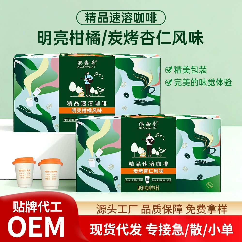 Завод источника Aoxinlai яркий цитрусовый кофе 18 чашек маленьких банок капсул жасмин зеленый чай черный кофе оптом